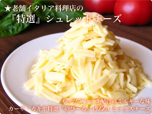 Y Z[Xsgp p5܃Zbg(120g×5) Ƃ낯 Vbh`[Y I sU O^ J[ hAȂǂ bcAz ̂т`[Y ⓀsU PIZZA `[Y C^A _