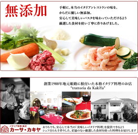 【送料無料】お手軽チョイス@パスタ|選べる@パスタ1セット6食冷凍パスタ電子レンジパスタモリサーナ無添加アルデンテペペロンチーノトマトソースポモドーロモッツアレラバジル淡路玉ねぎセットイタリアン宅配イカスミ通販簡単会社にストック