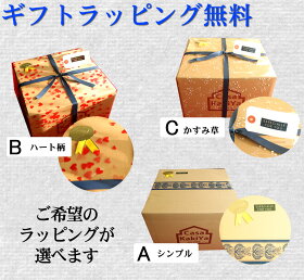 カキヤギフト送料無料3,500円ピザ&@パスタセット贈答にギフトラッピング無料