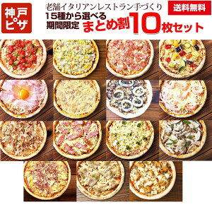 sU Zbg Iׂ܂Ƃߊ 10Zbg|15̃sU̒炨DȂ̂10 sU ⓀsU Ⓚsbc@ sUn  `[Y zsU zmH sbc@ Ⓚ z ҂ Zbg C^