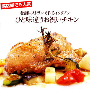 �ЂƖ��Ⴄ���j���`�L��|���Ɣ_�����[�Y�}���[ �K�[���b�N���� �C�^���A�Y�I���[�u�I�C�� �t�����X�Y���C���r�l�K�[ ���j���� ���� �ʔ� �Ⓚ �������p�[�e�B PIZZA ��z �C�^���A�� ������