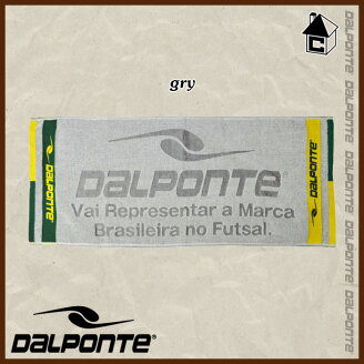 DalPonte【ダウポンチ】スポーツタオル〈サッカーフットサルスポーツタオル〉DPZ12