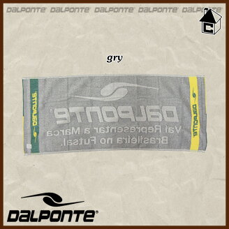 DalPonte【ダウポンチ】スポーツタオル〈サッカーフットサルスポーツタオル〉DPZ12