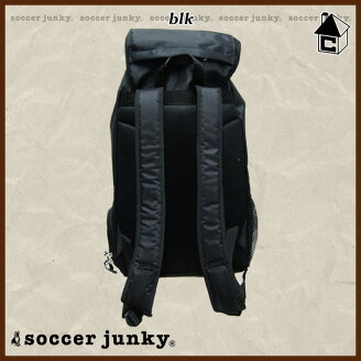 SoccerJunky【サッカージャンキー】旅のお供＋１（バックパック）〈サッカーフットサル〉SJ15080