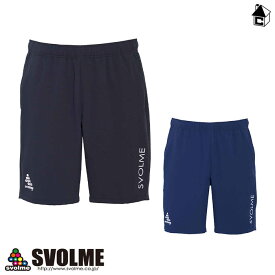 【 SALE 30%OFF 】svolme【スボルメ】サイドポケットショートパンツ〈セール 割引 サッカー フットサル ピステ ユニフォーム 移動着 ファスナーポケット〉1201-45702