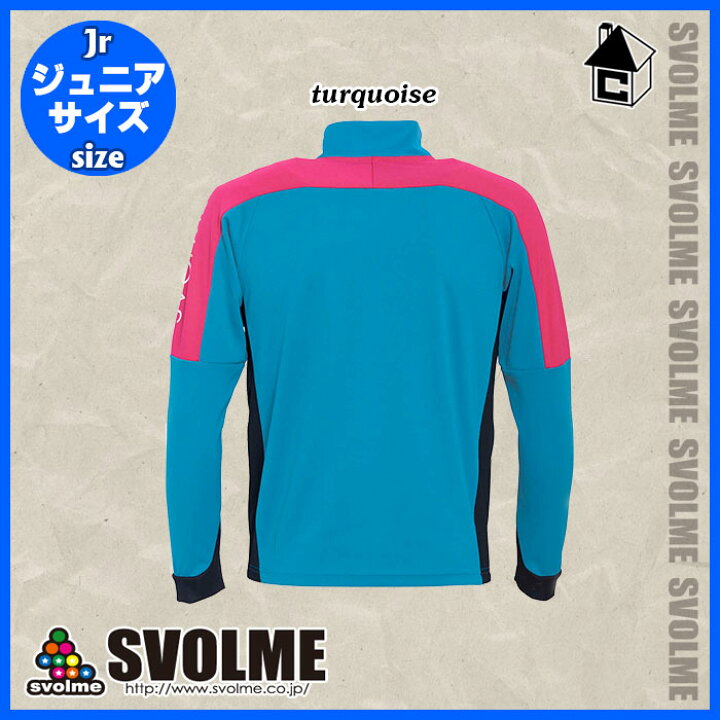 楽天市場 Svolme スボルメ Jrファインジャージトップ サッカー フットサル ジャージ トレーニングウェア ジュニア キッズ 子供用 ストレッチ 11 フットサルショップ Casa Paterna 楽天市場 Svolme スボルメ Jrファインジャージトップ サッカー フットサル ジャージ トレーニングウェア ジュニア キッズ 子供用 ストレッチ 11 フットサルショップ Casa Paterna