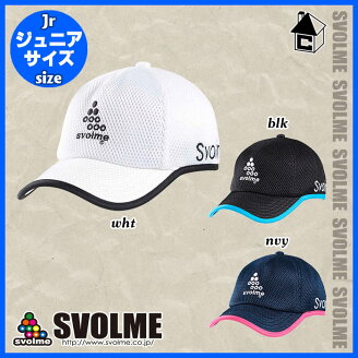 svolme【スボルメ】ヒョウ柄バックパック〈サッカーフットサルバッグリュックかばん〉154-82120