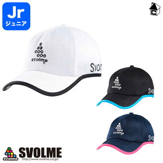 svolme【スボルメ】スターバックパックMサイズ〈サッカーフットサルバッグリュックかばん〉153-56920
