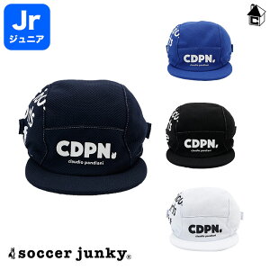 サッカー 帽子 キッズの人気商品 通販 価格比較 価格 Com