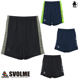 svolme【スボルメ】切替ポケ付きショーツ SDG〈サッカー フットサル プラパン ユニフォーム 移動着 ポケット 定番 ドライメッシュ〉1231-06002