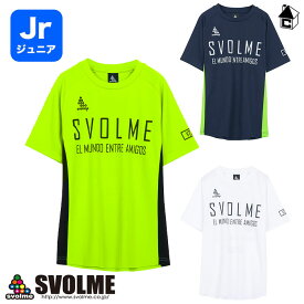 Jr 切替TRトップ23 SDG スボルメ svolme〈 サッカー フットサル ゲームシャツ プラクティス ユニフォーム プラシャツ ジュニア 子供用 UVカット ドライメッシュ 吸汗速乾 親子コーデ 〉1231-08300