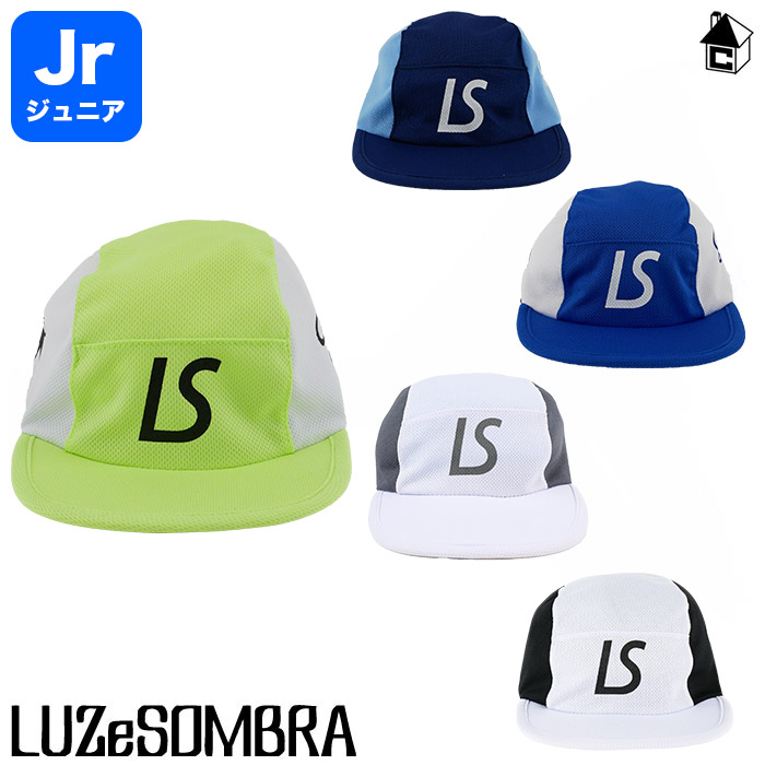 Jr PLAYFUL CAP ルースイソンブラ LUZeSOMBRA<br>〈 サッカー フットサル ジュニア キッズ 子供用 帽子 キャップ 〉<br>L2221415
