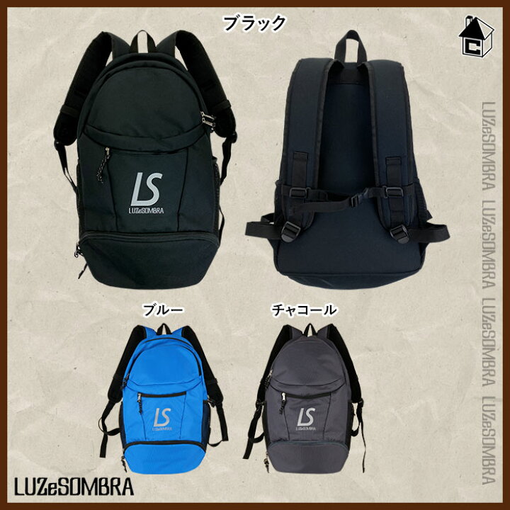 楽天市場】PX BACK PACK ルースイソンブラ LUZeSOMBRA〈 サッカー 