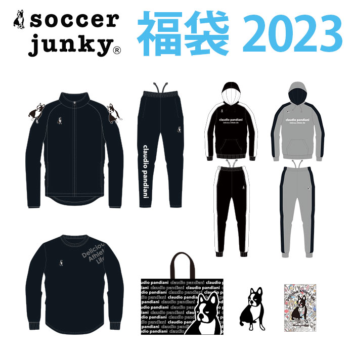soccer junkyの通販・価格比較 - 価格.com