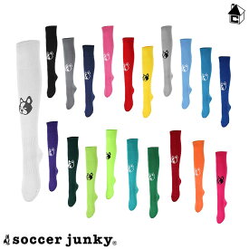 【 ポイント 2倍 】Soccer Junky【サッカージャンキー】ストッキング〈フットサル サッカー ソックス ジュニア 大人 テクニック＋1 〉SJ16025