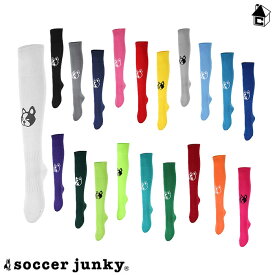 Soccer Junky【サッカージャンキー】ストッキング〈フットサル サッカー ソックス ジュニア 大人 テクニック＋1 〉SJ16025