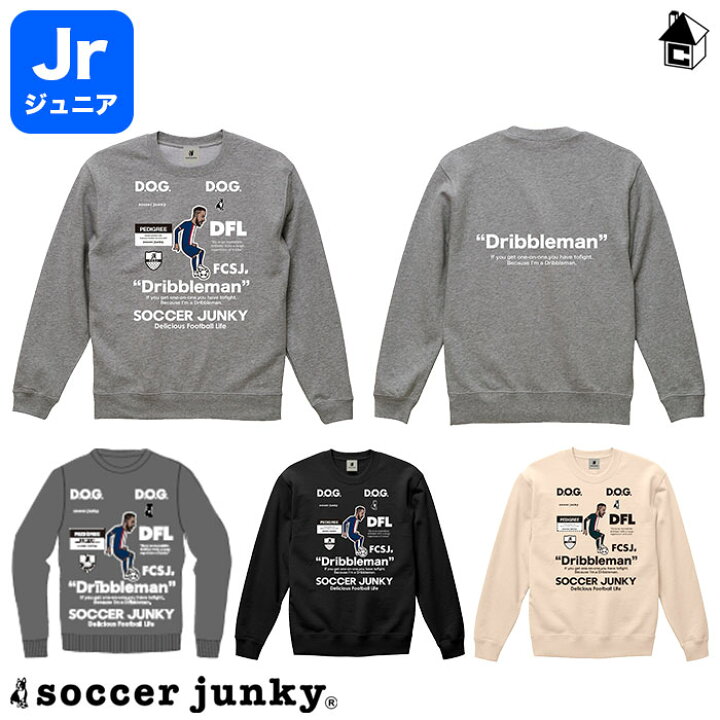 楽天市場】Jr クルースウェット サッカージャンキー Soccer Junky 