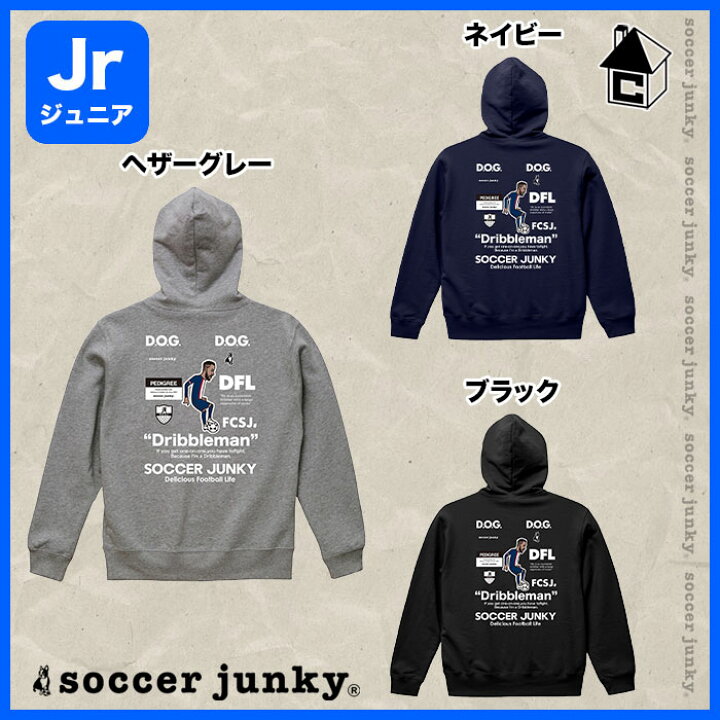 楽天市場】Jr スウェットフーディー サッカージャンキー Soccer Junky 