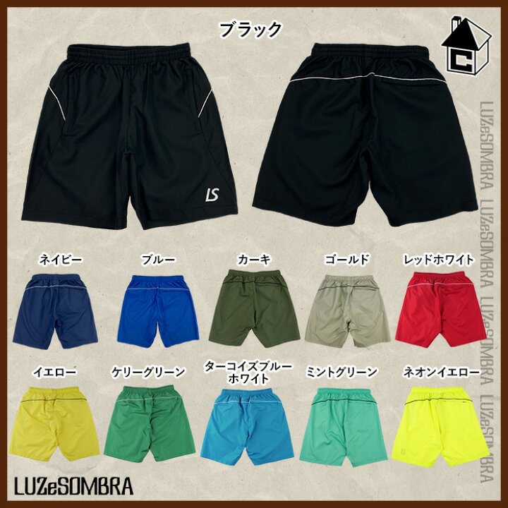 楽天市場】【 ポイント 11倍 】STANDARD PISTE SHORT PANTS ルースイ 
