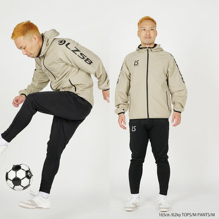 楽天市場】LZSB FULLZIP PISTE JKT ルースイソンブラ LUZeSOMBRA 