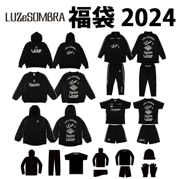 楽天市場】ルースイソンブラ 福袋 PREMIUM LIMITED PACK LUZeSOMBRA 