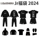 ルースイソンブラ 福袋 JUNIOR STANDARD PACK LUZeSOMBRA〈 フットサル サッカー スポーツ スタンダード 子供 キッズ …