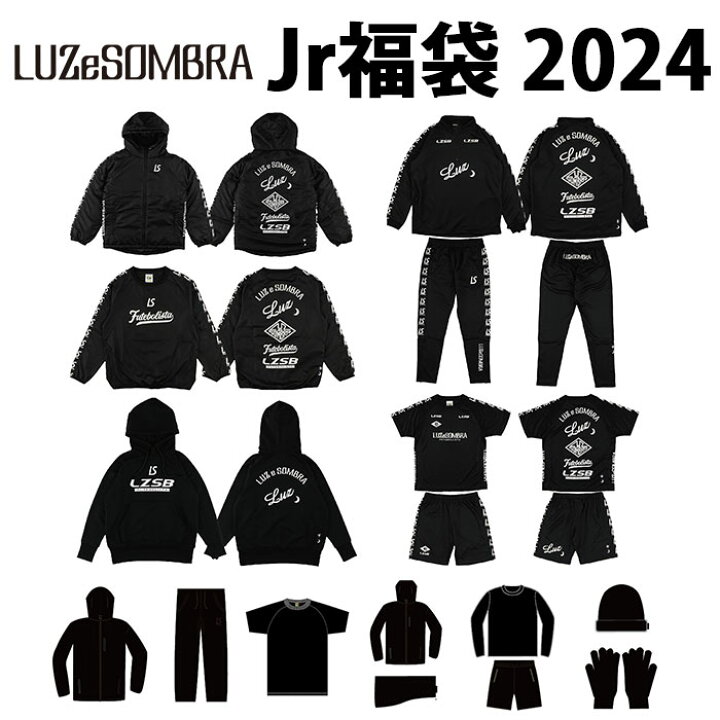 楽天市場】ルースイソンブラ 福袋 JUNIOR PREMIUM LIMITED PACK 