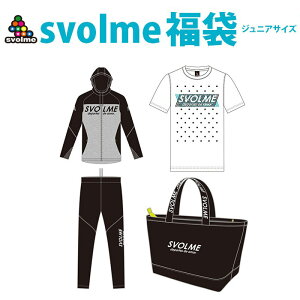 svolme Jr  X{ SVOLMEq tbgT TbJ[ WjA  18 r174-78699