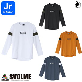 JrラインロンプラT SDG スボルメ SVOLME svolme〈 サッカー フットサル ゲームシャツ プラシャツ トレーニング ジュニア 子供用 長袖 BOXロゴ シンプル 吸汗速乾 UVカット 〉1233-17700