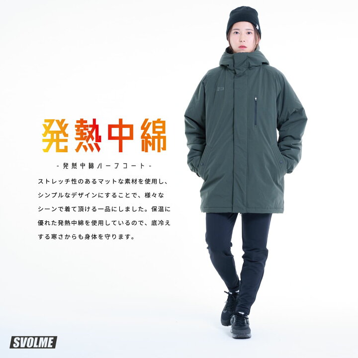 楽天市場】発熱中綿ハーフコート スボルメ SVOLME svolme〈 フットサル 