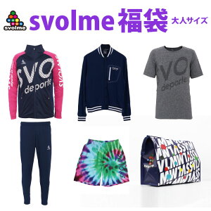 svolme  X{ SVOLME q tbgT TbJ[  l 20 r1194-58899