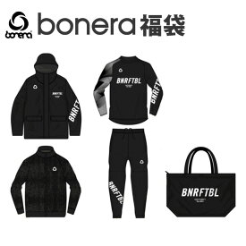 bonera 福袋 ボネーラ 〈 フットサル サッカー 福袋 22 〉BNR-2022