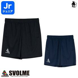 Jrポケ付きショーツ24SDG スボルメ svolme〈 サッカー フットサル プラパン ジュニア 子供用 キッズ ハーフパンツ UVカット 定番ショーツ 吸水速乾 〉1241-25502