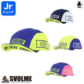 Jr U8冷感トレーニングキャップ スボルメ svolme SVOLME〈 サッカー フットサル トレーニング 洗濯OK ジュニア 帽子 子供用 Jr スポーツメッシュ 冷感機能 スポーツキャップ 〉1241-29321