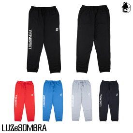 【 ポイント 11倍 】スウェットロングパンツ ルースイソンブラ LUZeSOMBRA〈 サッカー フットサル スエット 長ズボン トレーニング スタンダード 〉L1243166