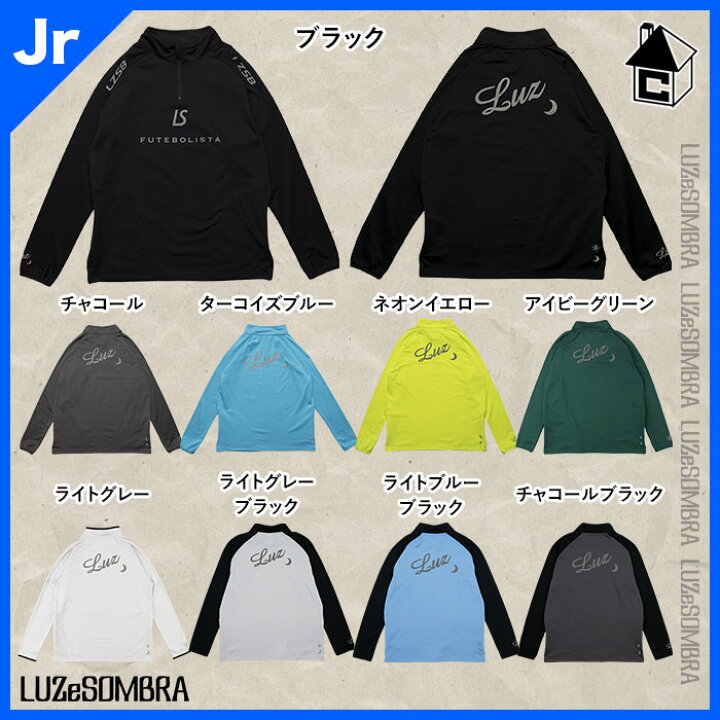 楽天市場】【 ポイント 2倍 】ルースイソンブラ ジュニア ジャージ 
