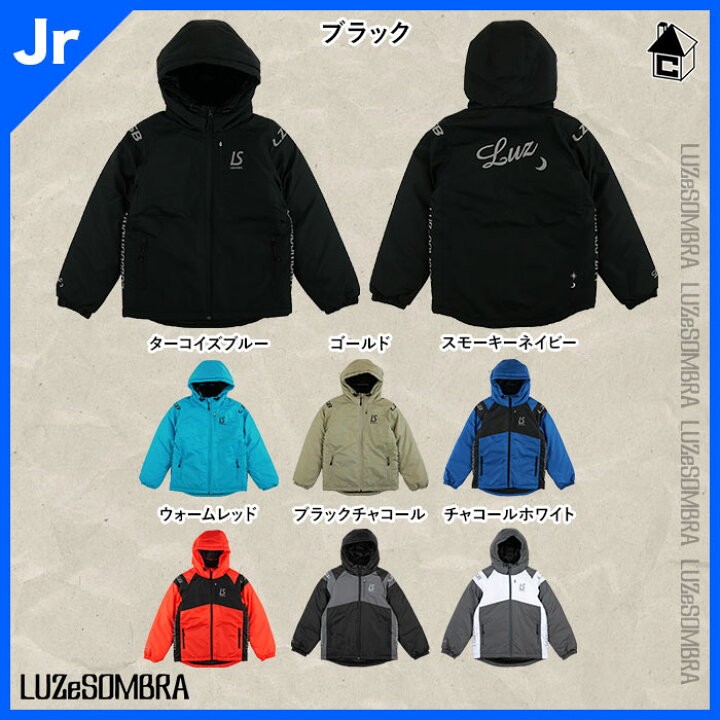 楽天市場】【 ポイント 6倍 】ルースイソンブラ ジュニア 中綿 