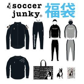 Claudio pandiani 福袋 サッカージャンキー Soccer junky〈 フットサル サッカー 福袋 パンディアーニ君 23 〉HB041