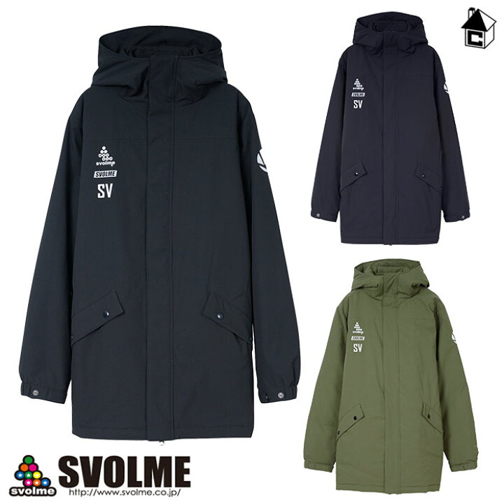 楽天市場】発熱中綿ハーフコート スボルメ SVOLME svolme〈 フットサル 