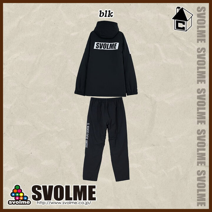 楽天市場】発熱中綿ウォーマー上下セット スボルメ svolme〈 サッカー 