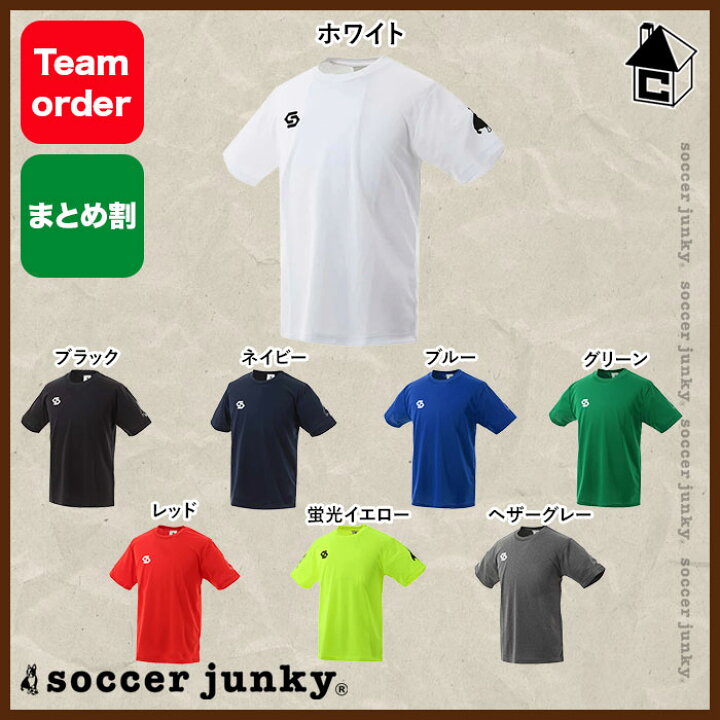 楽天市場】まとめ買い割引あり！！ DryTEE サッカージャンキー Soccer 