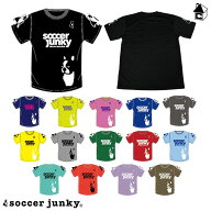 【 ポイント 6倍 】パンディアーニ ゲームシャツ サッカージャンキー Soccer Junky〈 サッカー フットサ…