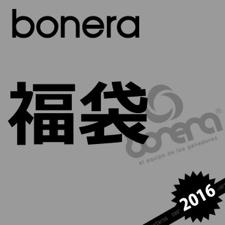 【先行予約】svolme【スボルメ】数量限定svolme福袋2014〈フットサルサッカー福袋〉134-00199