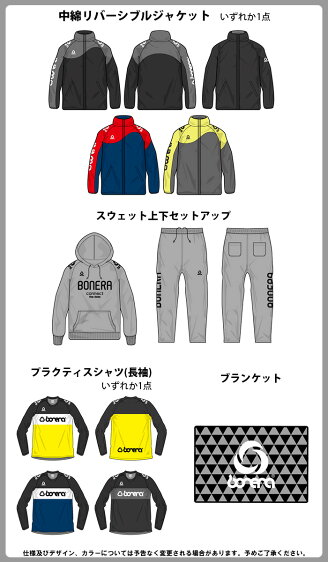【先行予約】svolme【スボルメ】数量限定svolme福袋2014〈フットサルサッカー福袋〉134-00199