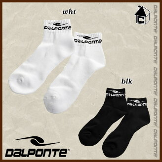 DalPonte【ダウポンチ】ライトジップフードスウェット〈サッカーフットサル〉DPZ0122