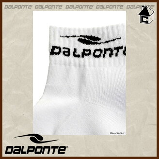 DalPonte【ダウポンチ】ベリーショートソックス〈サッカーフットサルストッキングミドルソックスアンクル靴下〉DPZ71