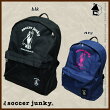 SoccerJunky【サッカージャンキー】ＯＬＥ＋ａ（リュック）〈サッカーフットサル〉SJ15036