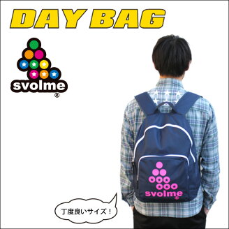 【SALE20%OFF】svolme【スボルメ】デイバック〈セールフットサルバッグリュックかばん〉154-82020