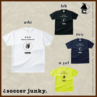 SoccerJunky【サッカージャンキー】パンディアーニゲームシャツ〈スポーツユニフォームプラシャツ横浜FC犬っぽさ+1〉CP17515