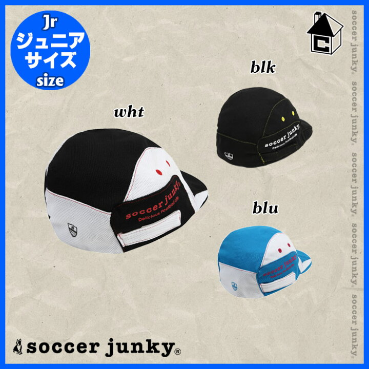 楽天市場 Soccer Junky サッカージャンキー ヘディングキャップjr キッズ ジュニア 子供用 帽子 パンディアーニ君 横浜fc Sj フットサルショップ Casa Paterna